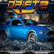 city-winter-drift-2