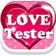 love-tester 0