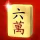 mahjong-master-2